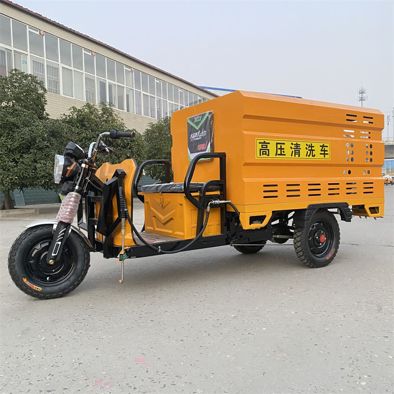 遂宁电动三轮高压冲洗车CX600
