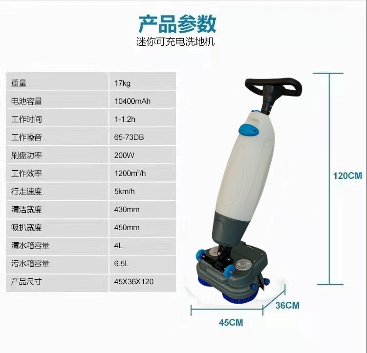遂宁推荐几款深受欢迎好评的扫地机